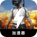 Chiji Forever Free VPN, 玩鸡永久免费翻墙加速器