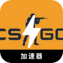 Counter-Strike: Global Offensive , CSGO永久免费翻墙加速器