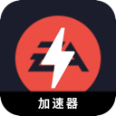 Eaapp Forever Free VPN,  EAapp手游永久免费翻墙加速器