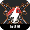 GameFPS Forever Free VPN, 第一人称射击游戏永久免费翻墙加速器