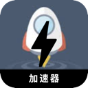 Rvpzm Forever Free VPN, 翻墙的火箭应用永久免费翻墙加速器