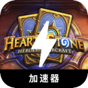 Hearthstone Forever Free VPN, 炉石传说永久免费翻墙加速器
