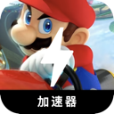Kart Racer Forever Free VPN, 嬉戏在赛道上的马里奥赛车永久免费翻墙加速器