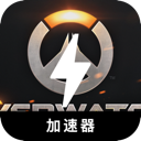 Overwatch Forever Free VPN, 守望先锋2游戏永久免费翻墙加速器