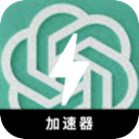 Chatgpt Forever Free VPN, ChatGPT永久免费翻墙加速器