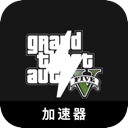 Gta Forever Free VPN, GTA5永久免费翻墙加速器