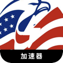 Usgame Forever Free VPN, 美服版游戏永久免费翻墙加速器