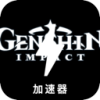 Genshin Forever Free VPN