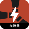 Oxide Forever Free VPN