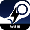 Steamgame Forever Free VPN