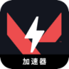 瓦罗兰特游戏永久免费翻墙加速器